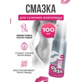 Гель для сужения влагалища Vagina Tightener Gel - 100 мл. - JoyDrops - купить с доставкой в Майкопе