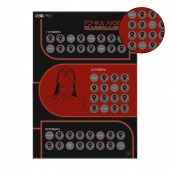 Плакат для двоих  Точка любви  со скретч-слоем - Сима-Ленд - купить с доставкой в Майкопе