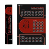 Плакат для двоих  Точка любви  со скретч-слоем - Сима-Ленд - купить с доставкой в Майкопе