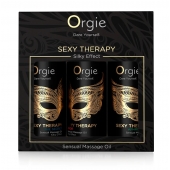 Набор массажных масел Sexy Therapy (3 флакона по 30 мл.) - ORGIE - купить с доставкой в Майкопе