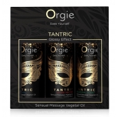 Набор массажных масел Tantric Kit (3 флакона по 30 мл.) - ORGIE - купить с доставкой в Майкопе