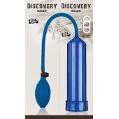 Вакуумная помпа Discovery Racer Blue - Lola Games - в Майкопе купить с доставкой