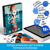 Игральные карты Hot Game Cards «Пляж» - Сима-Ленд - купить с доставкой в Майкопе
