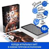 Игральные карты Hot Game Cards «3D» - Сима-Ленд - купить с доставкой в Майкопе