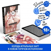 Игральные карты Hot Game Cards «Хентай БДСМ» - Сима-Ленд - купить с доставкой в Майкопе