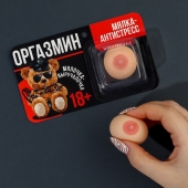 Мялка-релаксант «Оргазмин» - Сима-Ленд - купить с доставкой в Майкопе