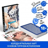 Игральные карты Hot Game Cards «Хентай офис» - Сима-Ленд - купить с доставкой в Майкопе