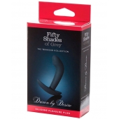 Анальная пробка Driven by Desire Silicone Butt Plug - 9 см. - Fifty Shades of Grey - в Майкопе купить с доставкой