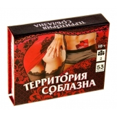 Игра  Территория соблазна  в подарочной коробке - Сима-Ленд - купить с доставкой в Майкопе