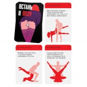 Фанты  Встань в позу - Сима-Ленд - купить с доставкой в Майкопе