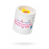 Ароматическая свеча «Не насосала - сама купила» - Pecado - купить с доставкой в Майкопе