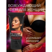 Женский возбуждающий крем с феромонами EroWoman - 25 гр. - Биоритм - купить с доставкой в Майкопе