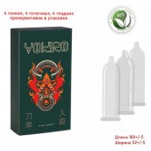 Презервативы YOKIRO Mix - 12 шт. - Sitabella - купить с доставкой в Майкопе