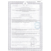 Биологически активная добавка к пище  Андрогерон  - 12 капсул (500 мг.) - Виктория-Райт - купить с доставкой в Майкопе