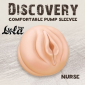 Сменная насадка для вакуумной помпы Discovery Nurse - Lola Games - в Майкопе купить с доставкой