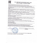 Капсулы для мужчин Man - SuperCaps - купить с доставкой в Майкопе