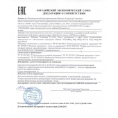 Капсулы для мужчин Man s Power+ с гранулированным семенем - 2 капсулы (0,35 гр.) - SuperCaps - купить с доставкой в Майкопе