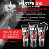 Крем для увеличения пениса MISTER XXL - 50 гр. - Биоритм - купить с доставкой в Майкопе
