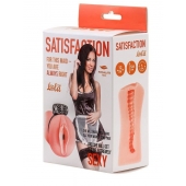 Мастурбатор с виброкольцом Satisfaction Magazine Maid - Lola Games - в Майкопе купить с доставкой