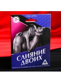 Эротическая игра  Слияние двоих - Сима-Ленд - купить с доставкой в Майкопе
