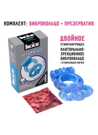 Голубое эрекционное виброкольцо Luxe VIBRO  Дьявол в доспехах  + презерватив - Luxe - в Майкопе купить с доставкой