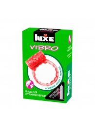 Розовое эрекционное виброкольцо Luxe VIBRO  Поцелуй стриптизёрши  + презерватив - Luxe - в Майкопе купить с доставкой