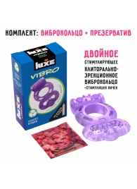 Фиолетовое эрекционное виброкольцо Luxe VIBRO  Секрет Кощея  + презерватив - Luxe - в Майкопе купить с доставкой