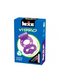 Фиолетовое эрекционное виброкольцо Luxe VIBRO  Секрет Кощея  + презерватив - Luxe - в Майкопе купить с доставкой