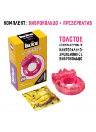 Розовое эрекционное виброкольцо Luxe VIBRO  Ужас Альпиниста  + презерватив - Luxe - в Майкопе купить с доставкой
