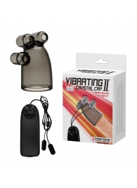 Дымчатая насадка-мастурбатор с вибрацией Vibrating Crystal Cap II - Baile - в Майкопе купить с доставкой
