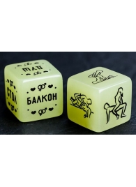 Неоновые кубики  Возьми меня - Сима-Ленд - купить с доставкой в Майкопе