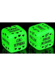 Неоновые кубики  Наслаждение для двоих - Сима-Ленд - купить с доставкой в Майкопе