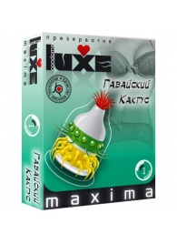 Презерватив LUXE Maxima  Гавайский Кактус  - 1 шт. - Luxe - купить с доставкой в Майкопе