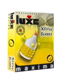 Презерватив LUXE Maxima  Желтый дьявол  - 1 шт. - Luxe - купить с доставкой в Майкопе