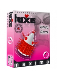 Презерватив LUXE Maxima  Конец света  - 1 шт. - Luxe - купить с доставкой в Майкопе