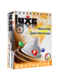 Презерватив LUXE  Exclusive  Молитва Девственницы  - 1 шт. - Luxe - купить с доставкой в Майкопе