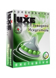 Презерватив LUXE  Exclusive  Заводной искуситель  - 1 шт. - Luxe - купить с доставкой в Майкопе