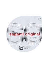 Ультратонкие презервативы Sagami Original - 2 шт. - Sagami - купить с доставкой в Майкопе