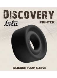 Черная сменная насадка для вакуумной помпы Fighter - Lola Games - в Майкопе купить с доставкой