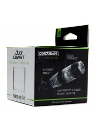 Коннектор для мастурбаторов серии Quickshot - Quick Connect - Fleshlight - в Майкопе купить с доставкой