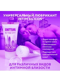 Гель-лубрикант на силиконовой основе Intim silicon - 50 гр. - Биоритм - купить с доставкой в Майкопе