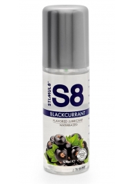 Смазка на водной основе S8 Flavored Lube со вкусом черной смородины - 125 мл. - Stimul8 - купить с доставкой в Майкопе