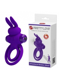 Фиолетовое эрекционное кольцо с вибростимуляцией клитора Vibrant Penis Ring III - Baile - в Майкопе купить с доставкой