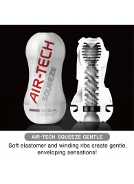 Мастурбатор AIR-TECH Squeeze Gentle - Tenga - в Майкопе купить с доставкой