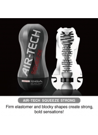 Мастурбатор AIR-TECH Squeeze Strong - Tenga - в Майкопе купить с доставкой
