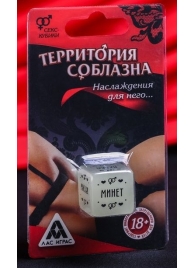 Неоновый кубик  Наслаждение для него - Сима-Ленд - купить с доставкой в Майкопе