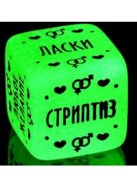 Неоновый кубик  Наслаждение для него - Сима-Ленд - купить с доставкой в Майкопе
