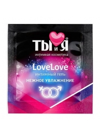 Пробник увлажняющего интимного геля LoveLove - 4 гр. - Биоритм - купить с доставкой в Майкопе