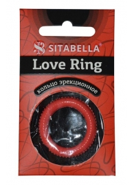 Эрекционное кольцо из киберкожи с пупырышками - Sitabella - в Майкопе купить с доставкой