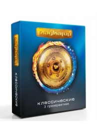 Презервативы  Гладиатор Классические  - 3 шт. - Гладиатор - купить с доставкой в Майкопе